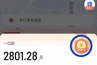 霍启刚提到的03年皇马中国行：巨星全到场 各种签名合影，卡洛斯给球迷送球鞋